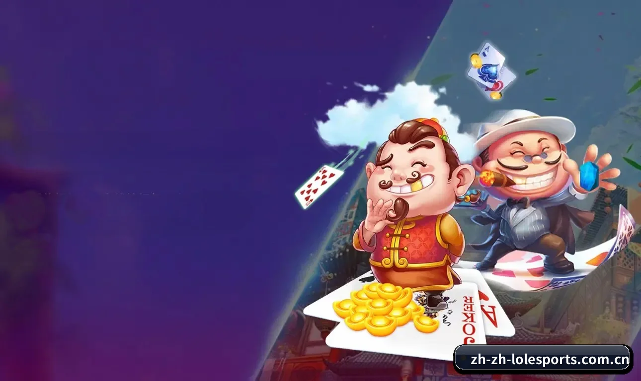 英雄联盟下注 APP 界面